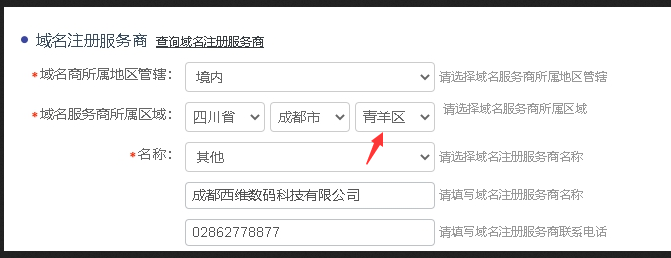 目录 D:wwwcddmgywwwdatasqldata 权