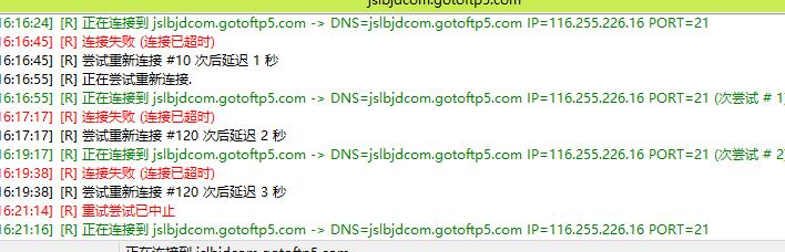 FTP 无法连接 ip被黑名单