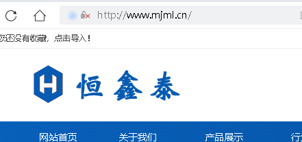 jkhrwcs.top域名实名认证被拒绝