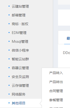 .life域名续费，价格没有变吗？