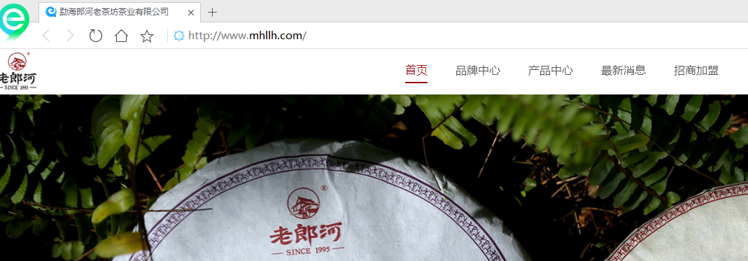 备案问题 备案核验编号: