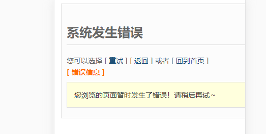 服务器Ping不通，ssh连接不上