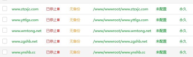 此服务器上的网站迁移到另外一个服务器上