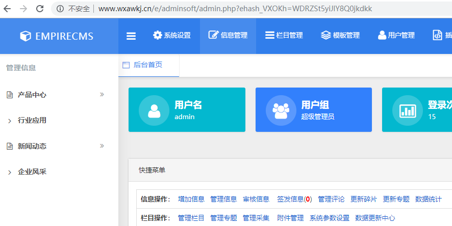 为何迟迟不审啊，还有一个域名等着呢