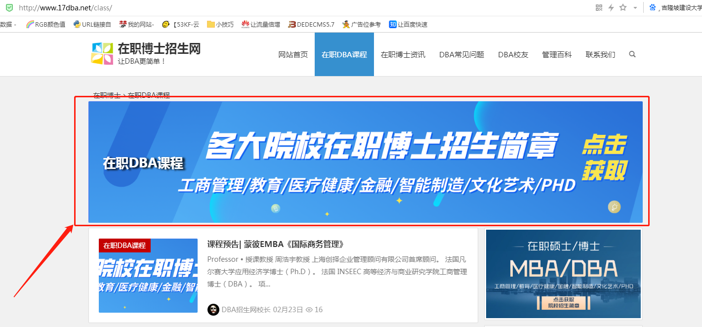 网站负责人电话,目前不想进项更改了,希望能够还原成之前的备案
