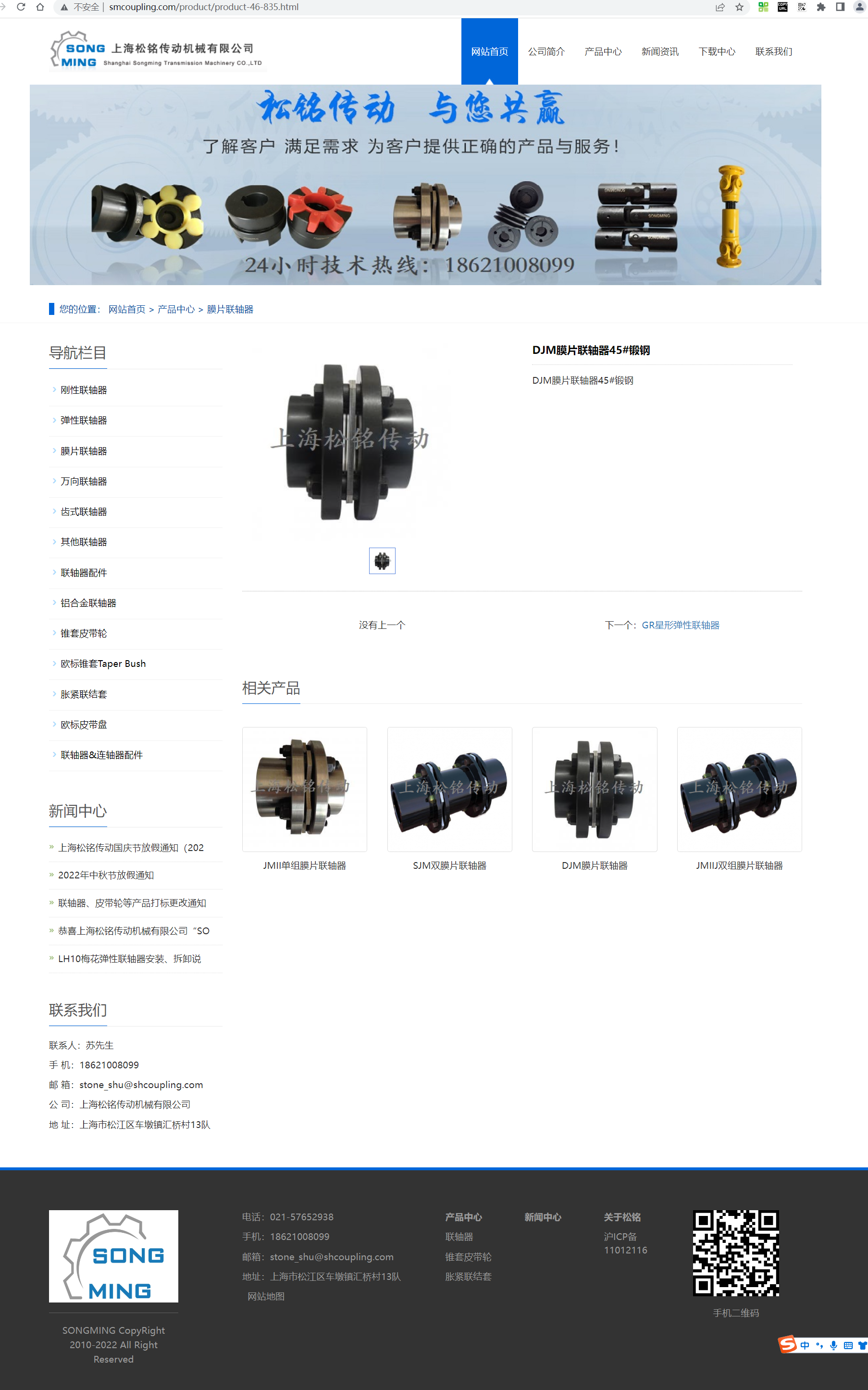 我们网站上的APK文件可以下载，但是生成二维码后就无法下载