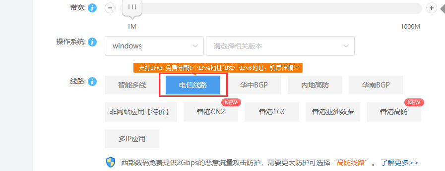 网站想换域名301定向不能用