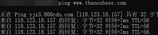 服务器访问不稳定问题-其他问题