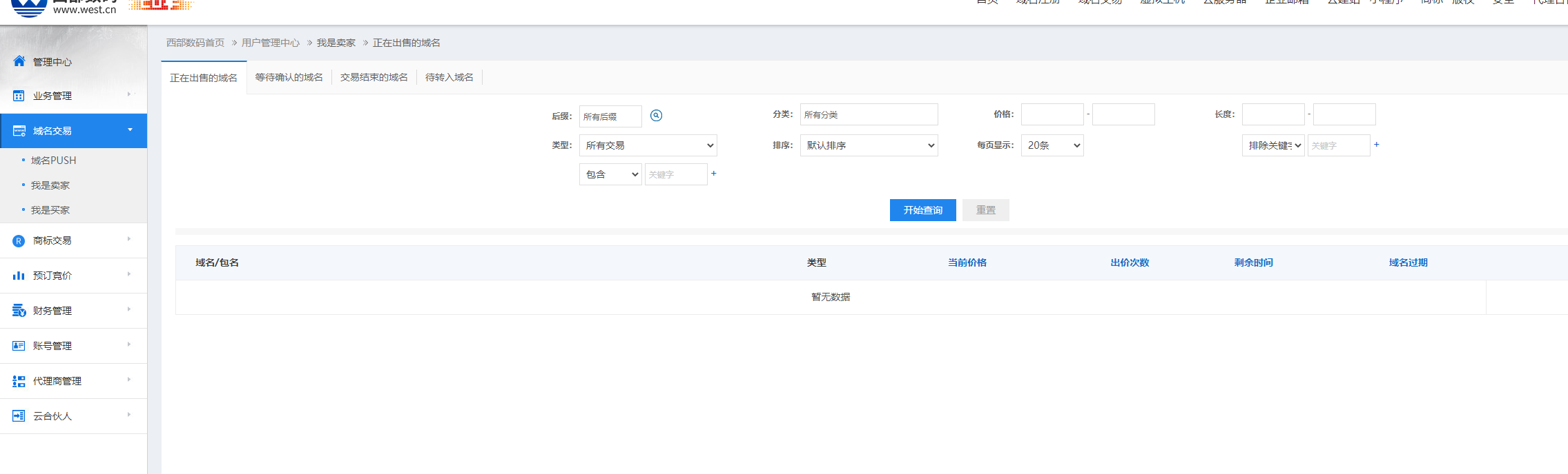 请问营业执照下面的营业范围，还需要提供资质证明吗