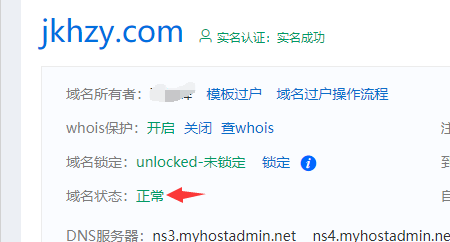 出现&quot;HTTP 错误 401.3 - 未经授权：访问由于 A