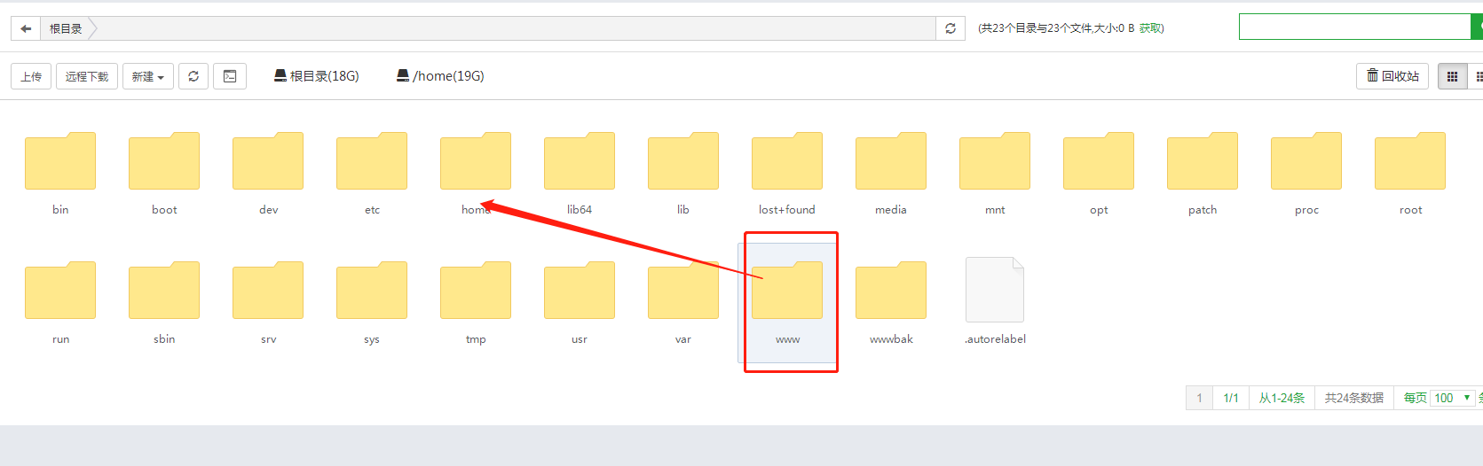 内地高防机房,具体的机房位置是哪里呢?