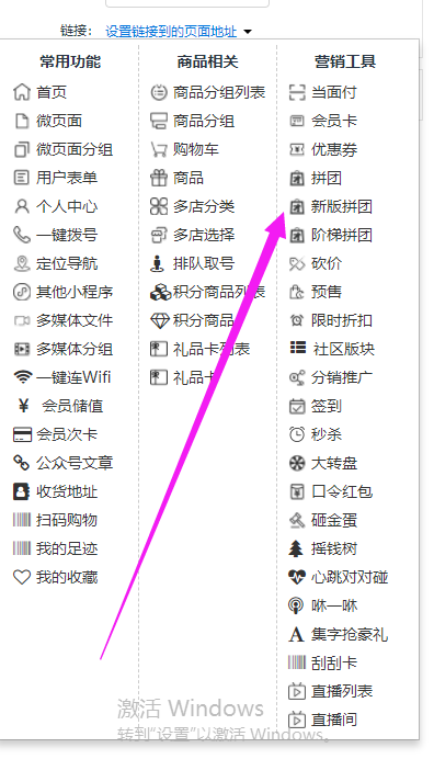 II6为网站设置了伪静态不生效