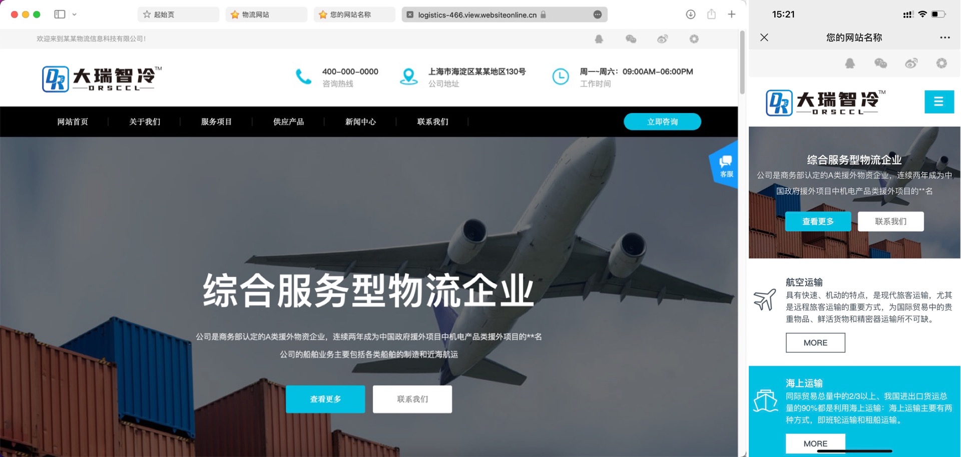 可以调整云建站的颜色吗-云建站/云站群/小程序