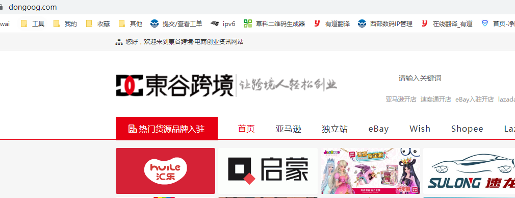 两台服务器任务管理器自动关闭