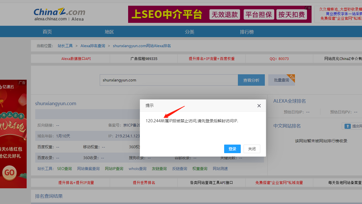 newhobill数据库内容显示乱码