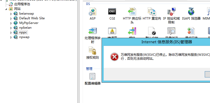 服务器web.config文件配置