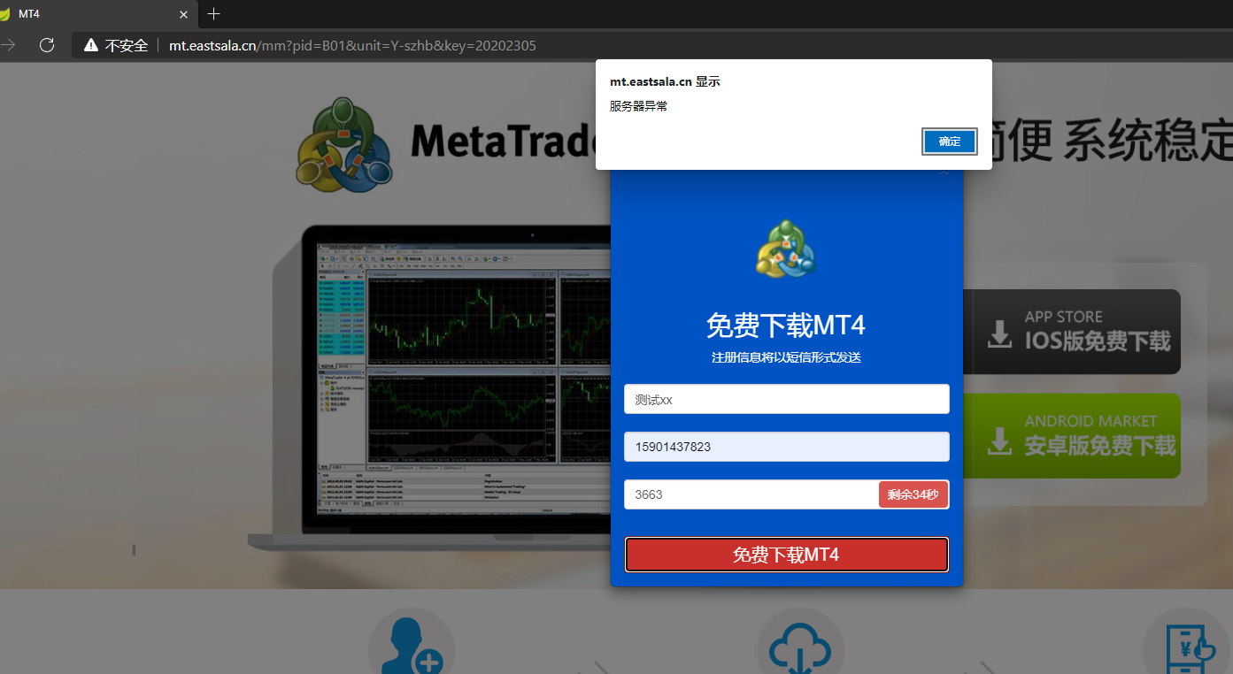 我的网站首页幻灯片不出的问题
