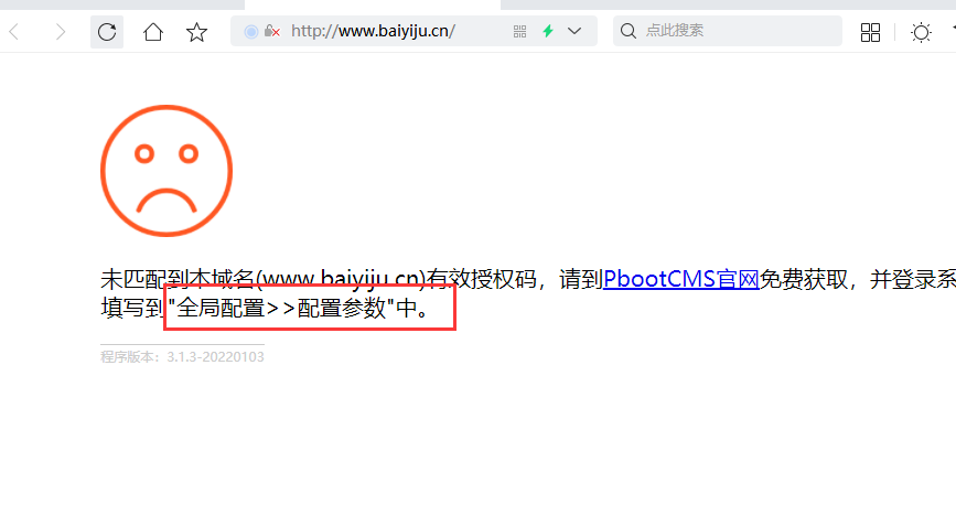 无备案主体域名注册信息-备案平台