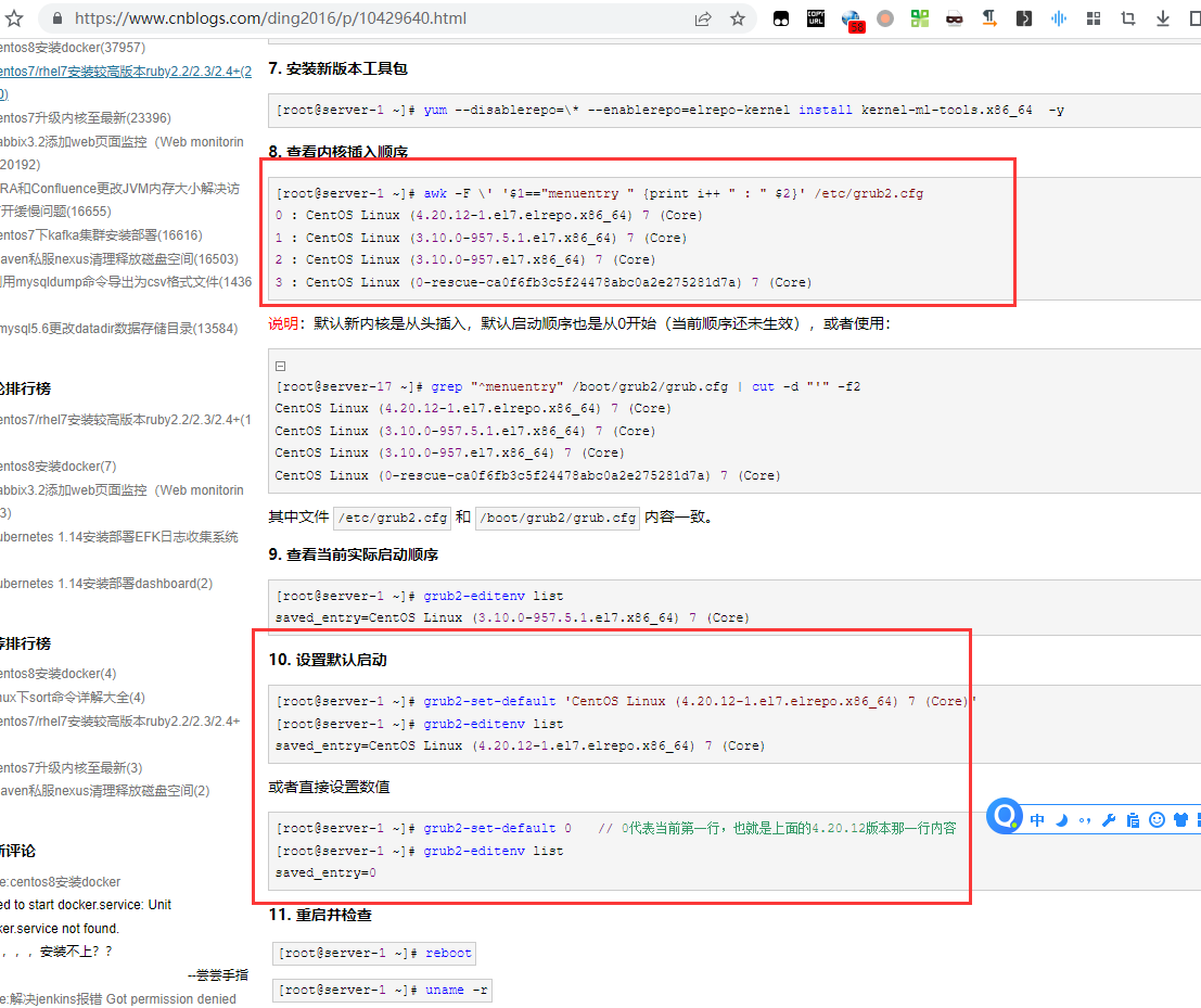备案都是公司旗下发展业务，网络技术，信息平台