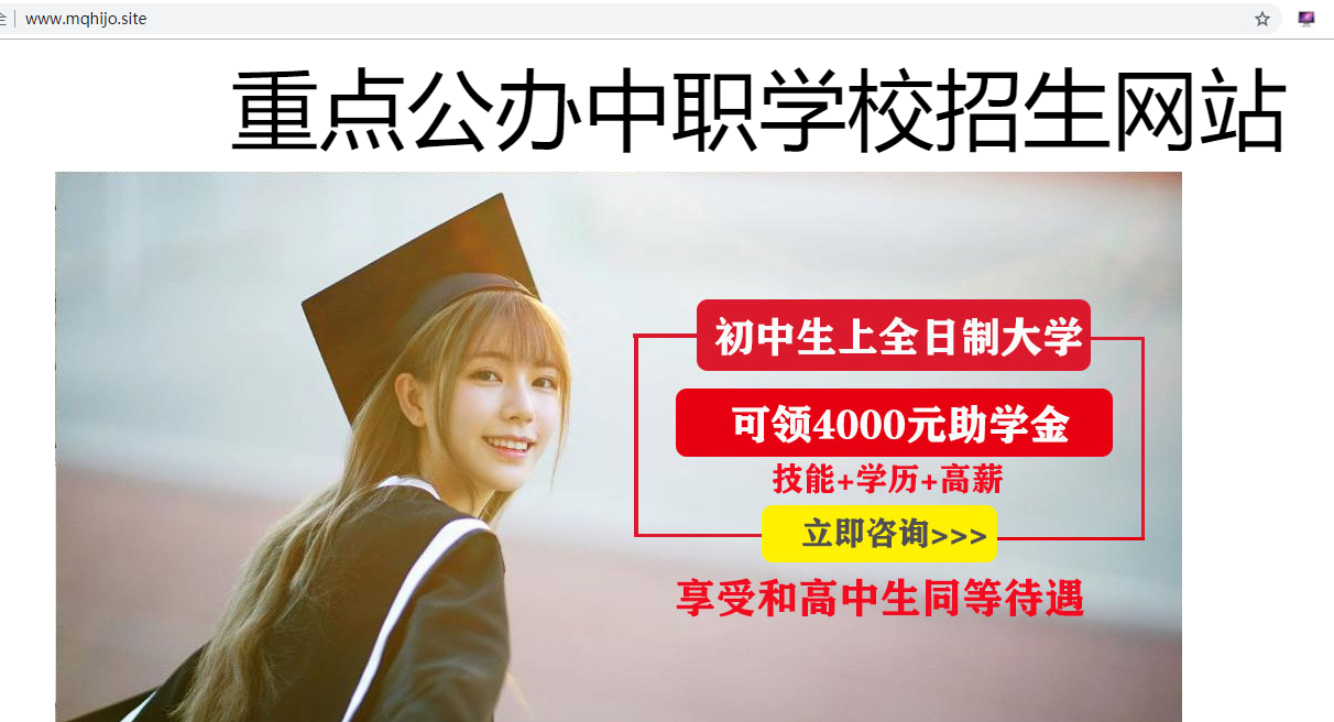 怎么一直在创建主机？-云服务器问题