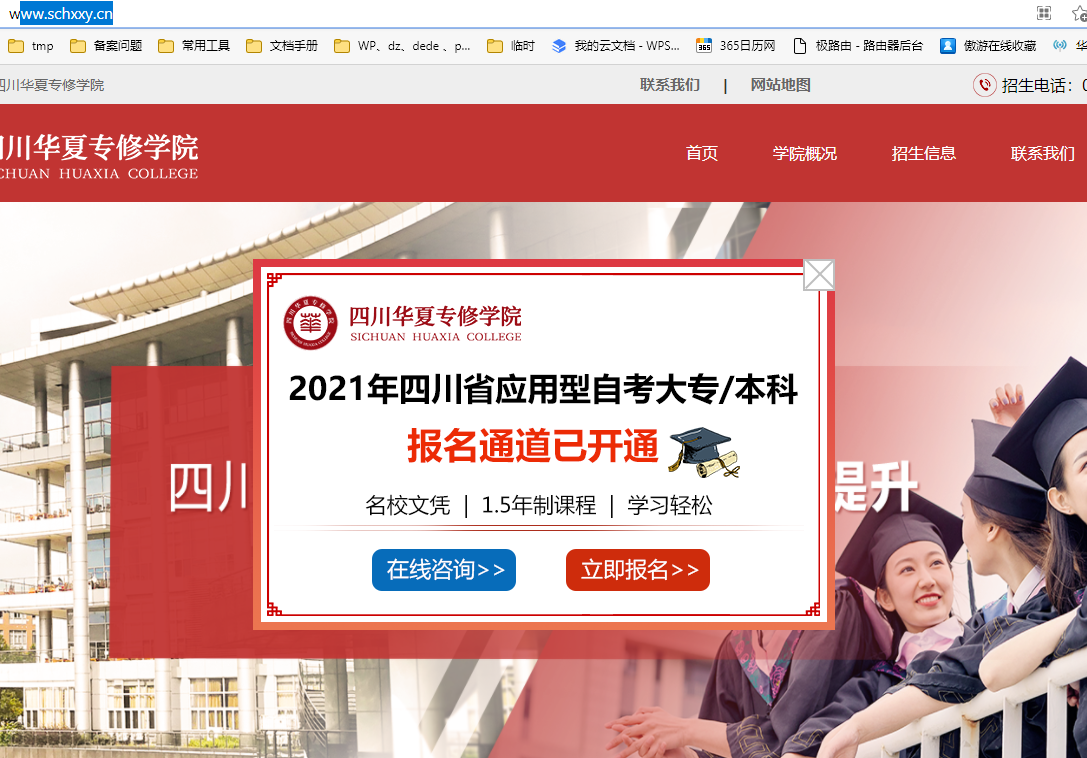 服务器远程连接不了  请问是怎么回事呀