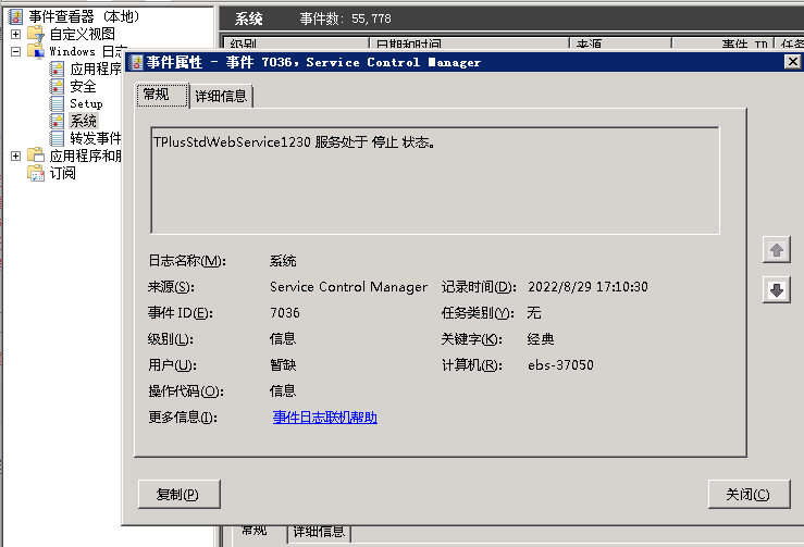 重新设置磁盘分  （多余磁盘合并到D盘）,linux重挂分
