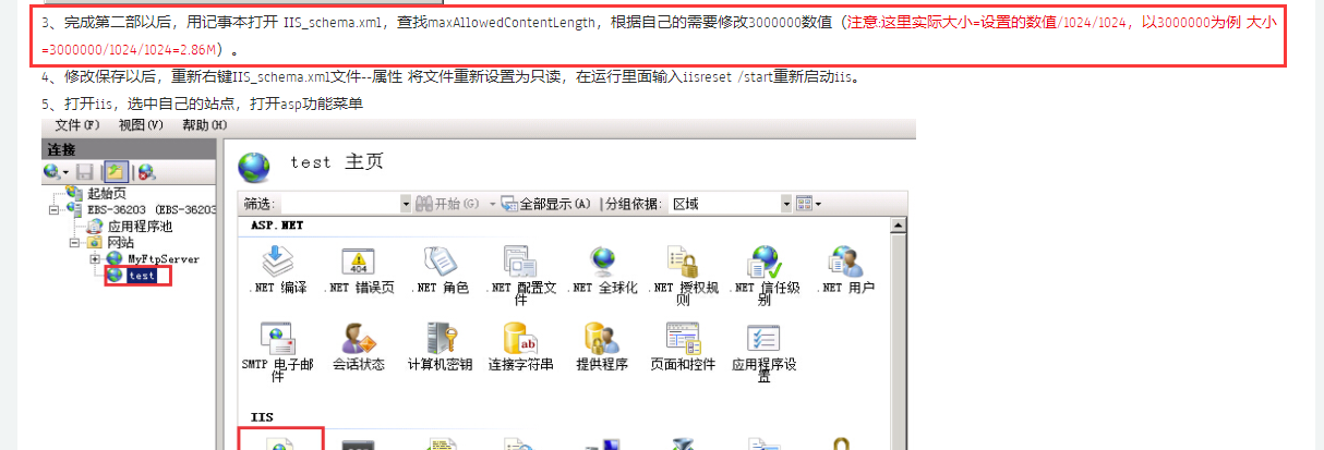 我用uftp下载文件，有时用不了。
