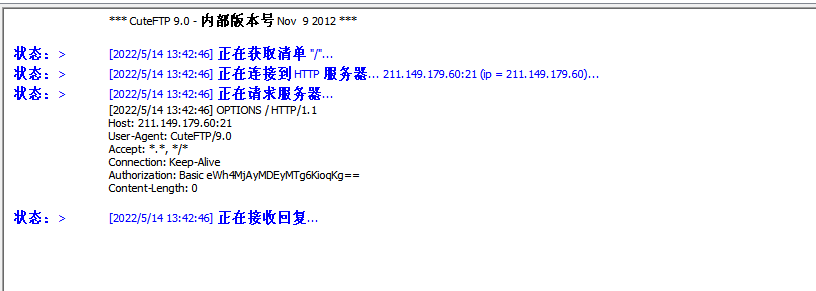 WDCP建立FTP账号后用FTP登录提示403