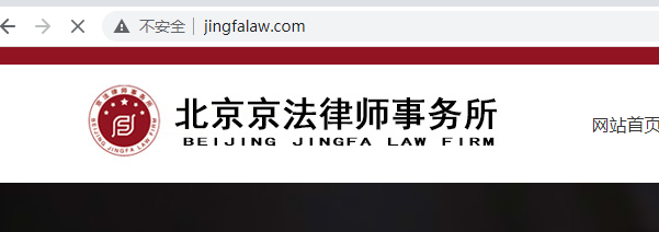 jingfalaw.com 域名提示过期了