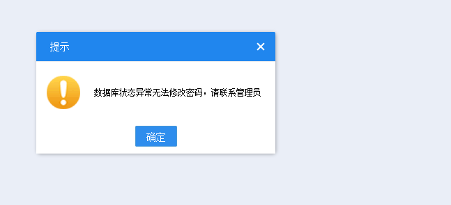 不知道备案不通过的原因-备案平台