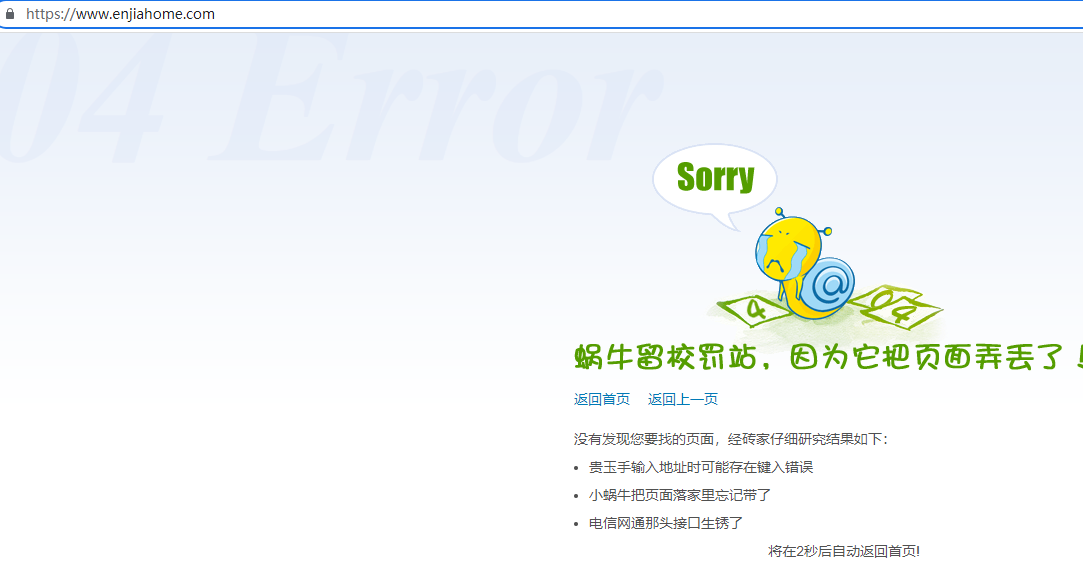 我的数据库升级了500兆为什么还是显示50兆？