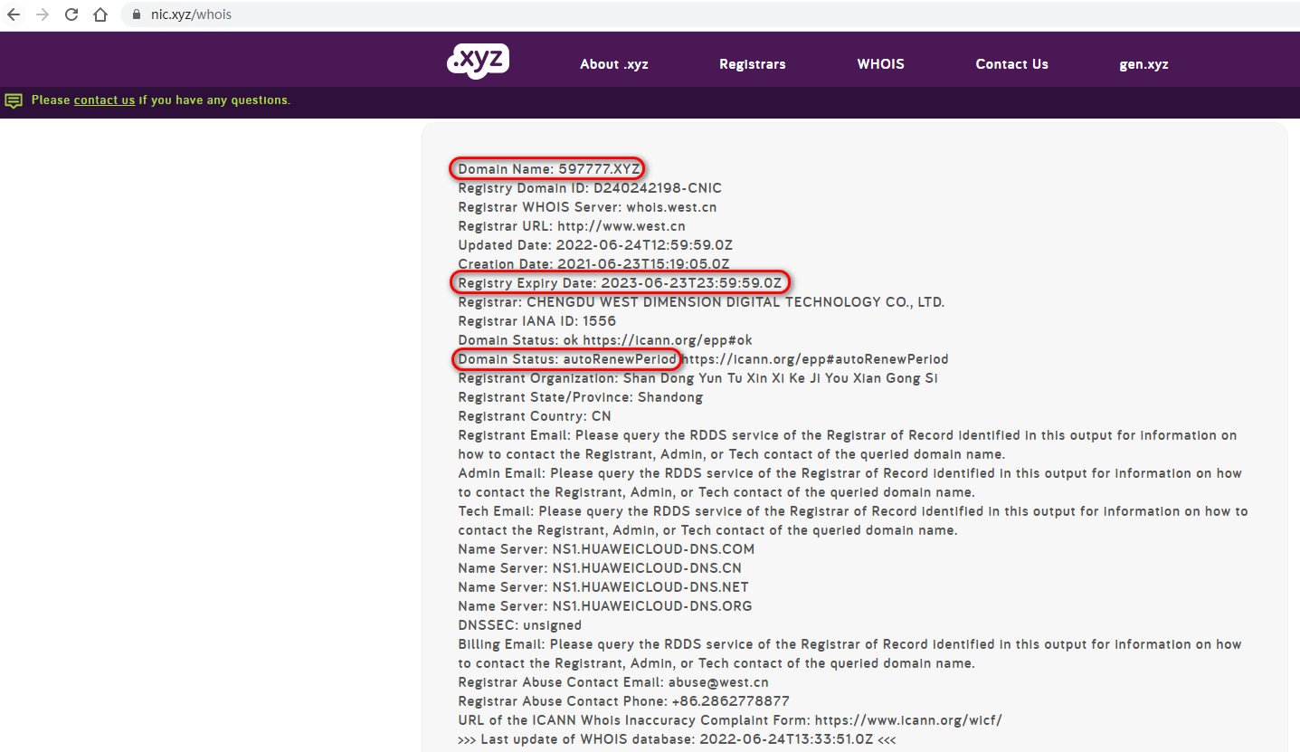 域名续费成功后，注册局WHOIS查询显示到期时间未延长