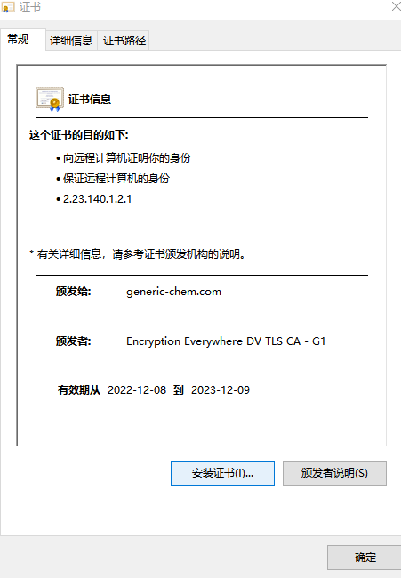 石家庄华行医疗器械有限公司