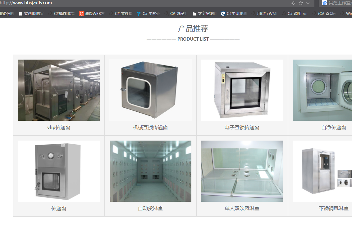 关于我公司经营范围有网络文化经营,域名备案需要提交前置审批问