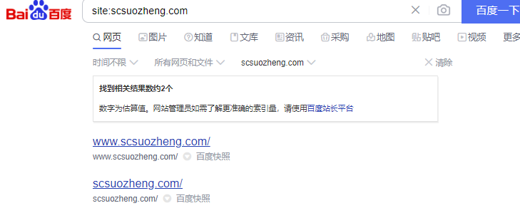 正规网站，DDOS攻击，给我关闭了，剩下10个多月的使用时间