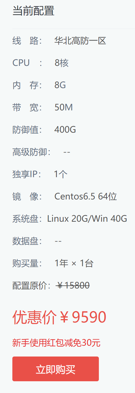 你们主机换了，导致我的网站不能用