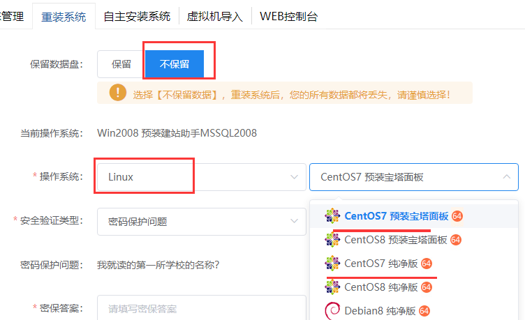 关于服务器内违法信息封禁的处理有意见