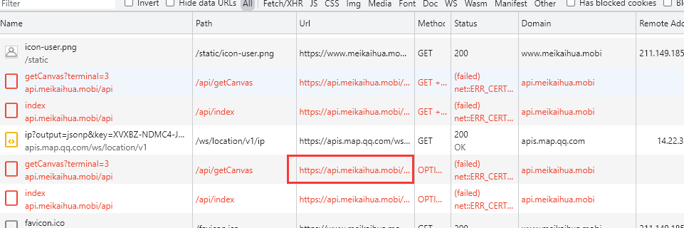 今天早上ftp突然不能连接