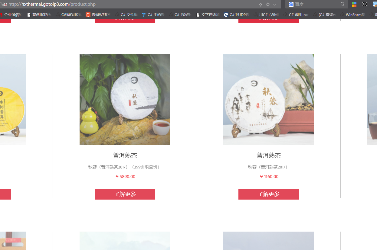 网站打不开了，很急，谢谢