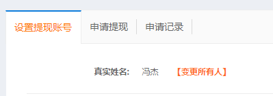 已经过户的域名,一个都获取不到转移码!