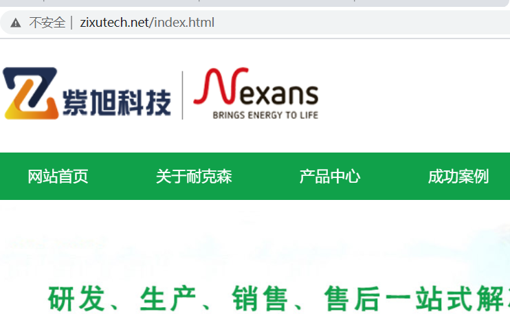 昨天迁移机房以后所有的网站都打不来了