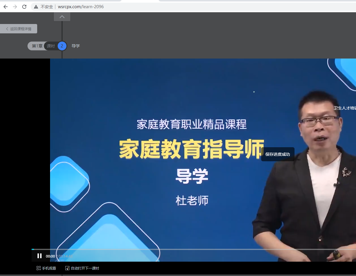 网站上的视频打不开了-云服务器问题