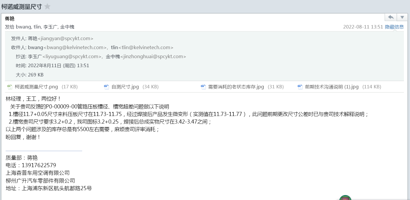本地发件箱有,web发件箱中没有这个邮箱