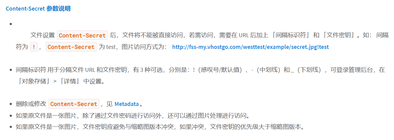 关闭或删除“间隔标识符”
