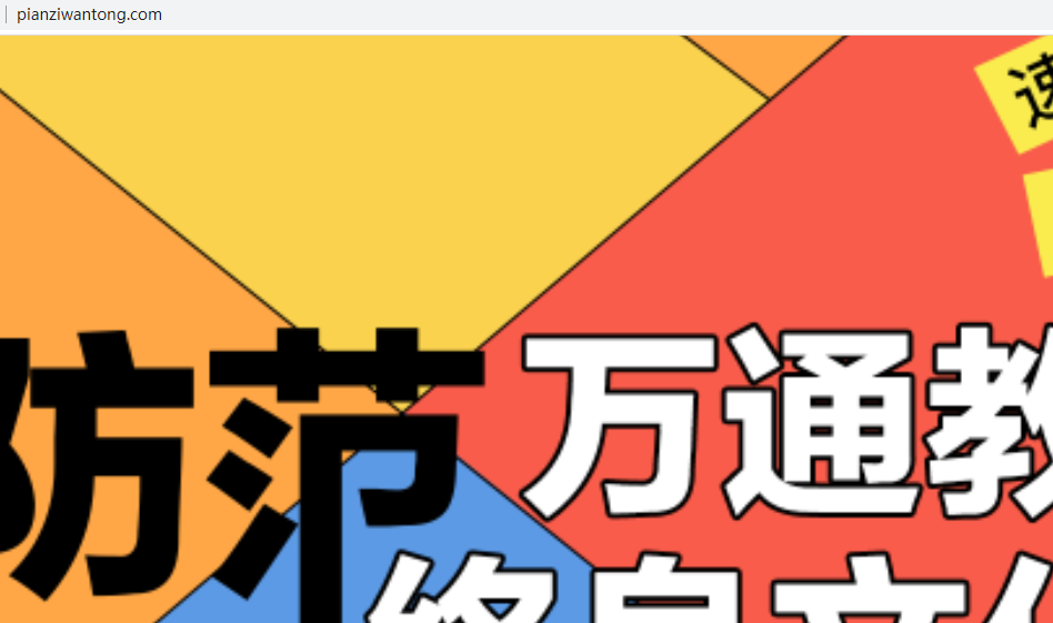 网站提示已经通过备案了，但是还是不能解析上线网站，怎么修改主