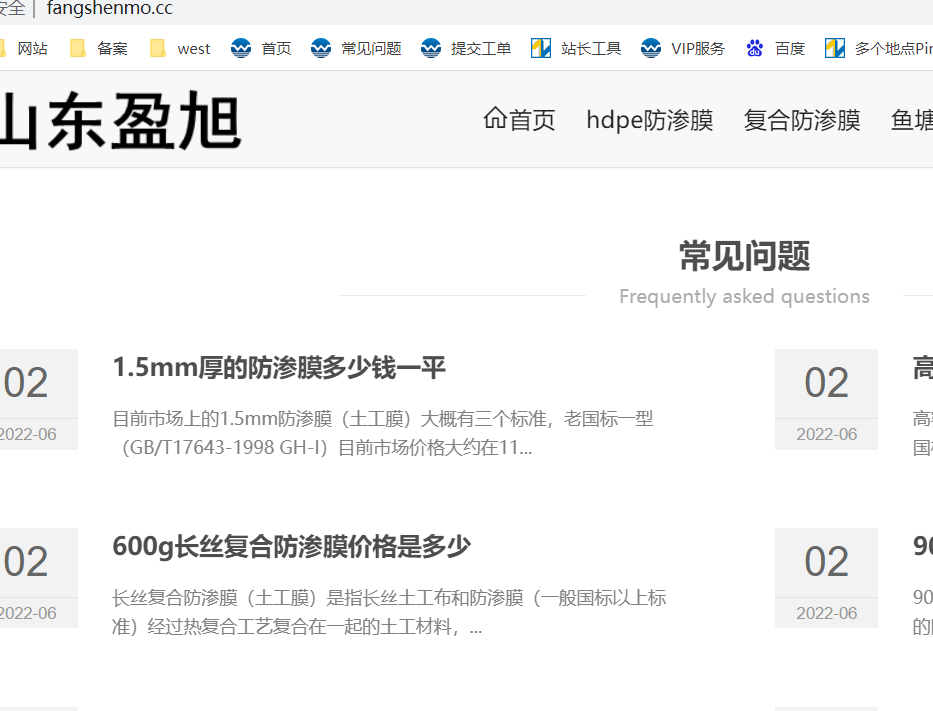 网站被入侵了 求帮助-虚拟主机/数据库问题