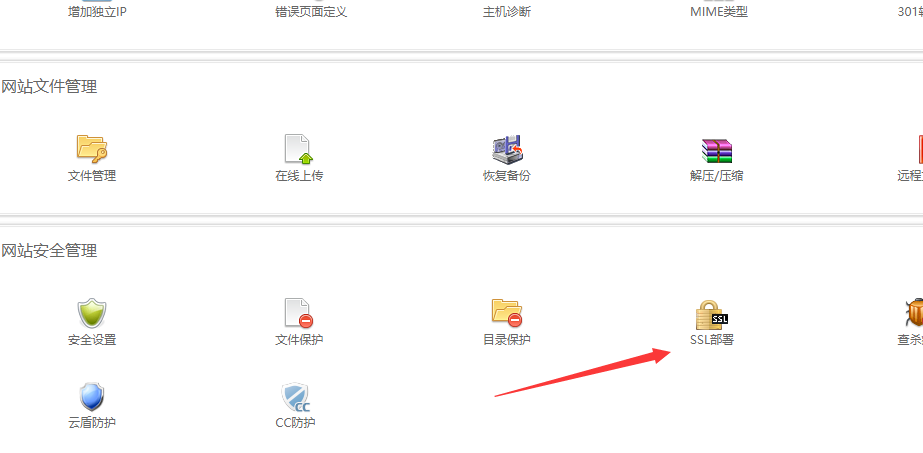 今天又收到这提示，请问我们还需要处理什么？