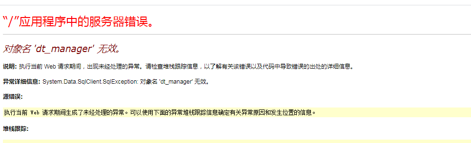 301问题，网站http跳转https无法访问