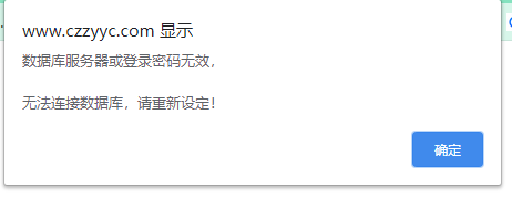 哥啊，咱们设置指定站点PHP版本高一点
