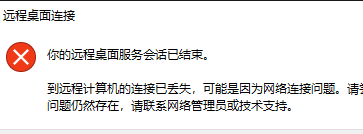 查一下服务器还有没有木马